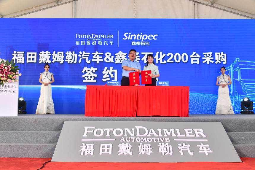 危险货物道路运输价格