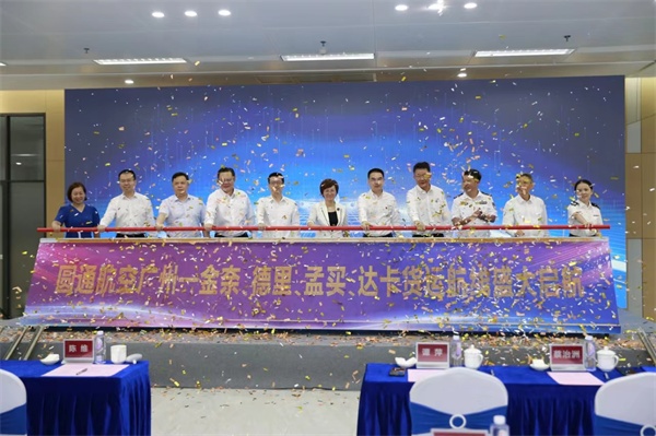 航空公司货运电话