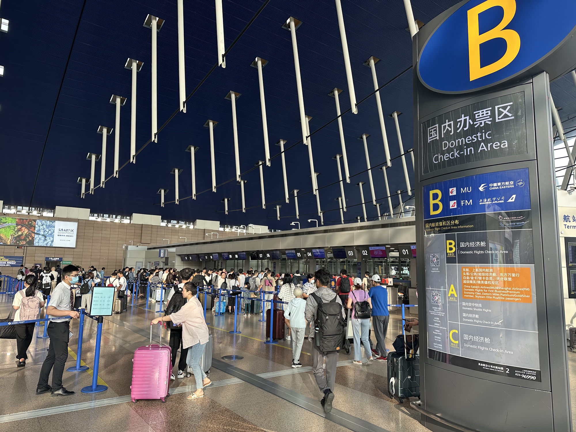 航空行李托运