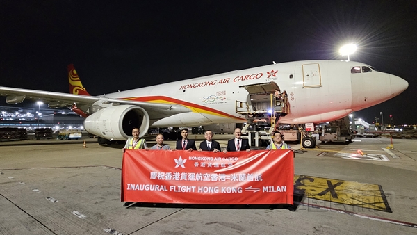 香港货运航空开通中国香港至意大利米兰全货运航线