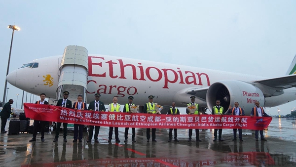 到埃塞俄比亚的空运