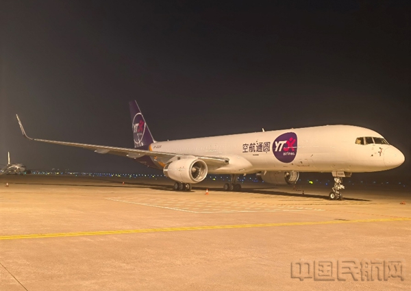 空运加急快递