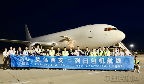 宝安空运