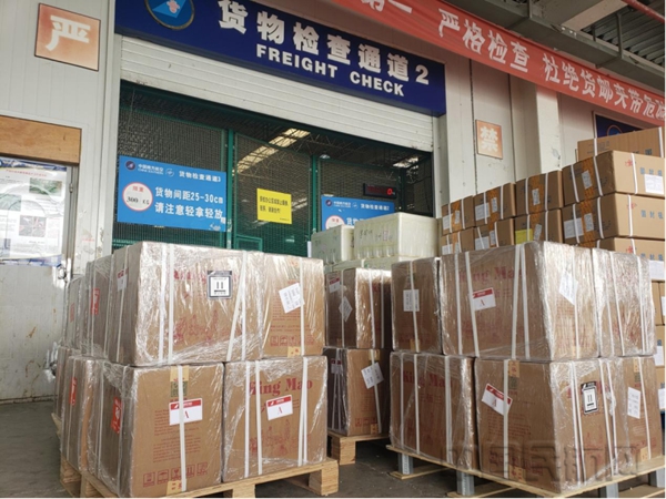 航空快递托运