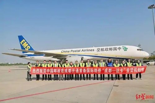 ems特快是空运吗
