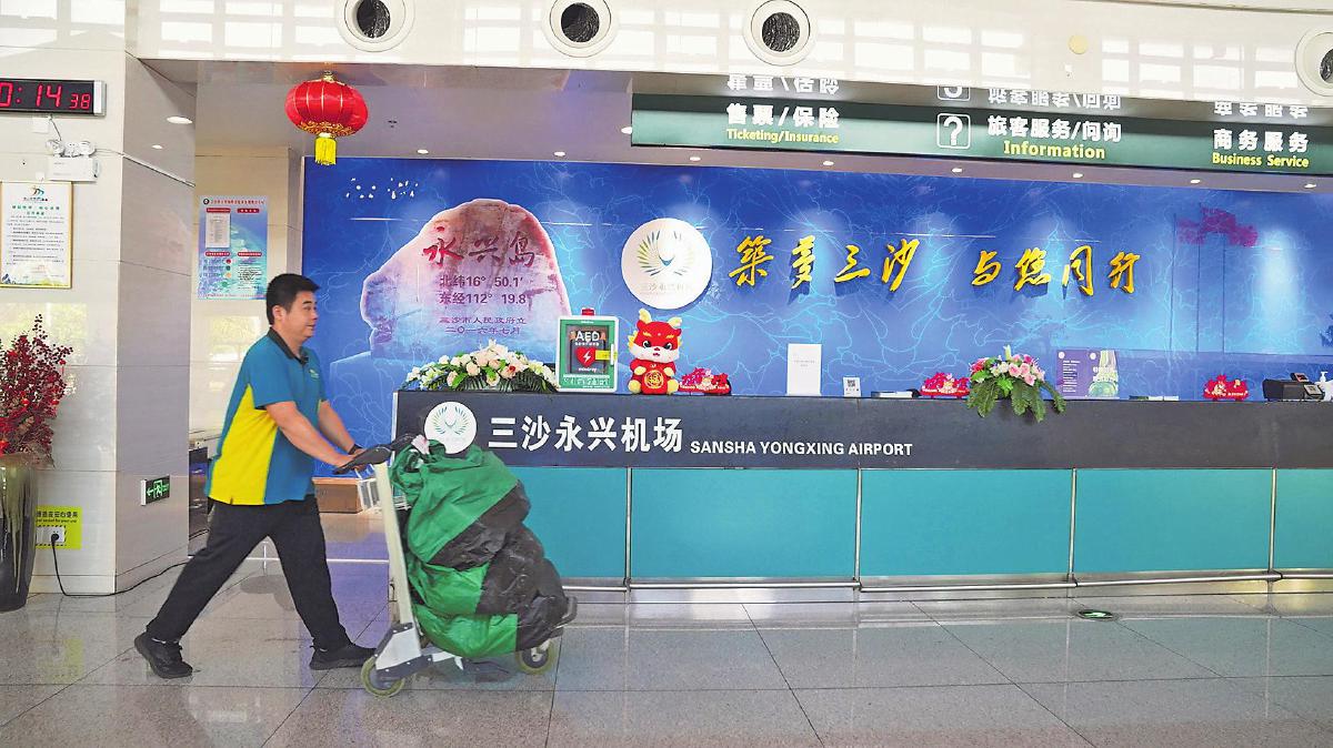 ems能空运吗