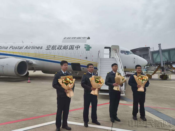 ems有空运吗