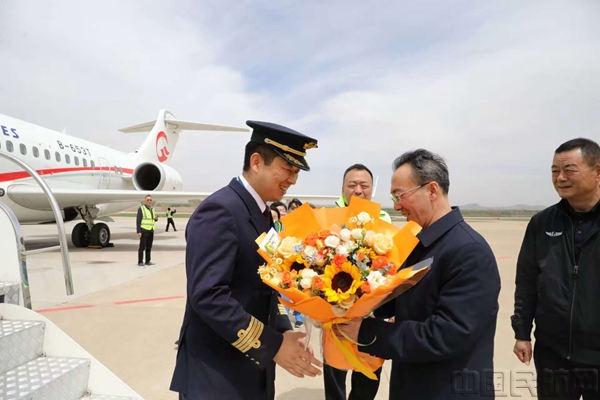 大同空运