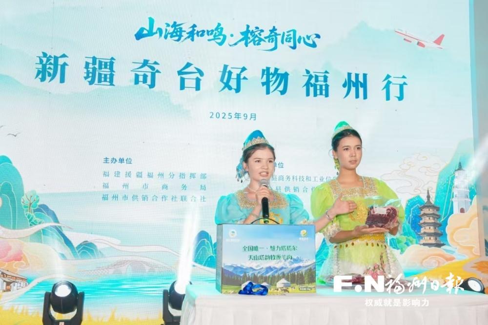 东海航空货运