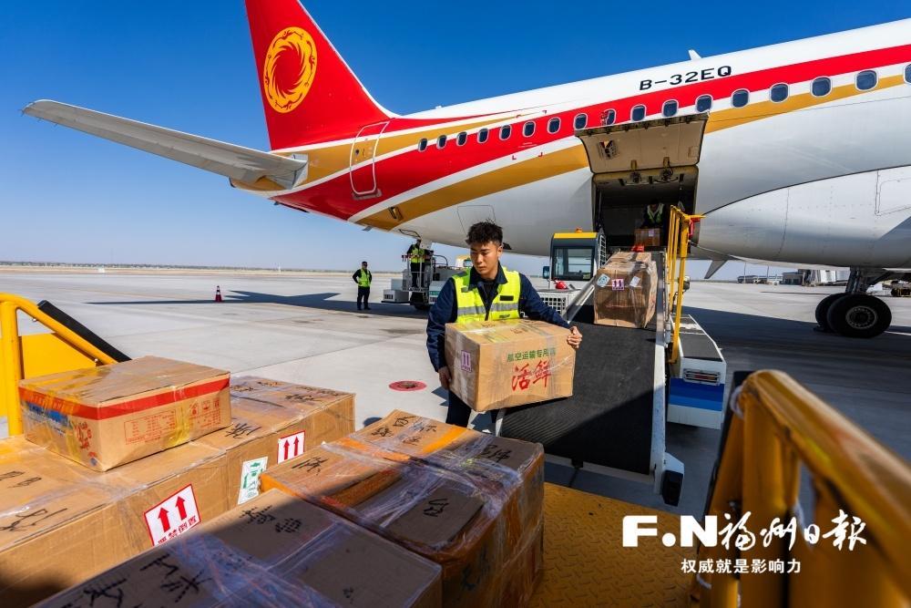 东海航空货运