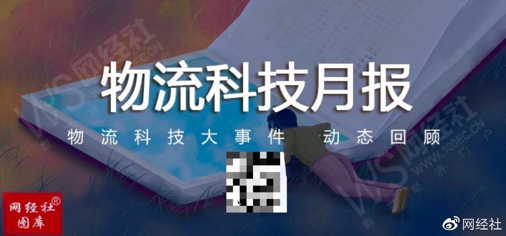 上海到青岛物流