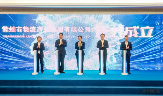 上海-常州物流