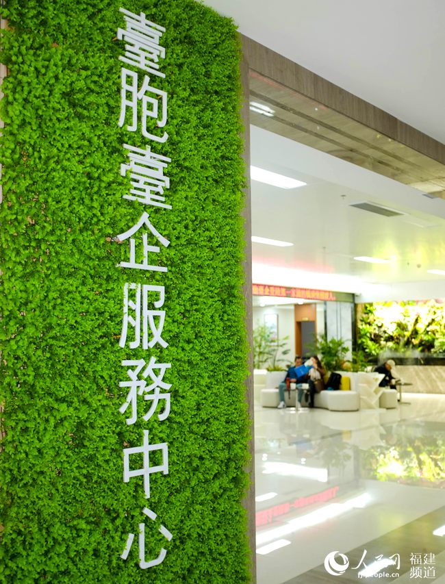 上海至台湾空运