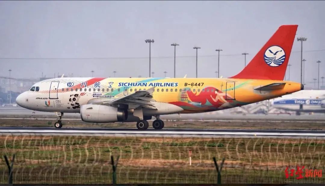 成都到上海空运