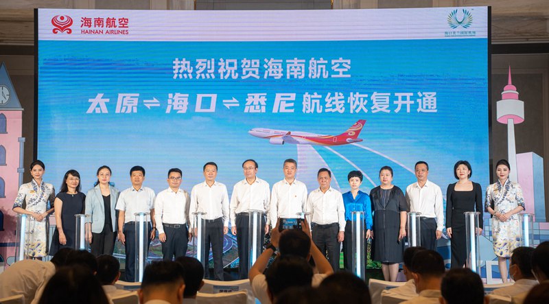 上海到太原空运