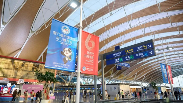 上海机场运输公司