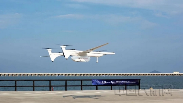 上海机场空运价格