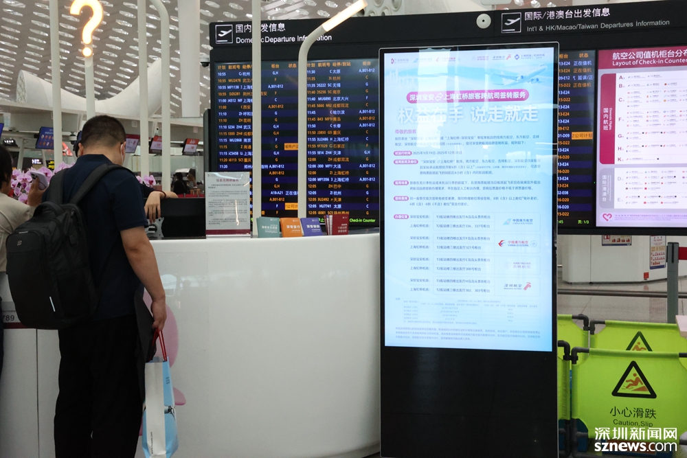 上海东方航空托运公司