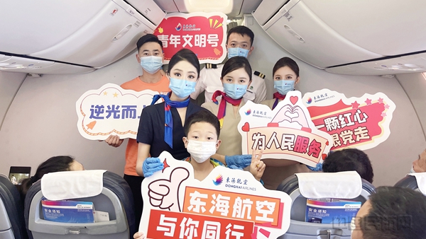深圳东海航空