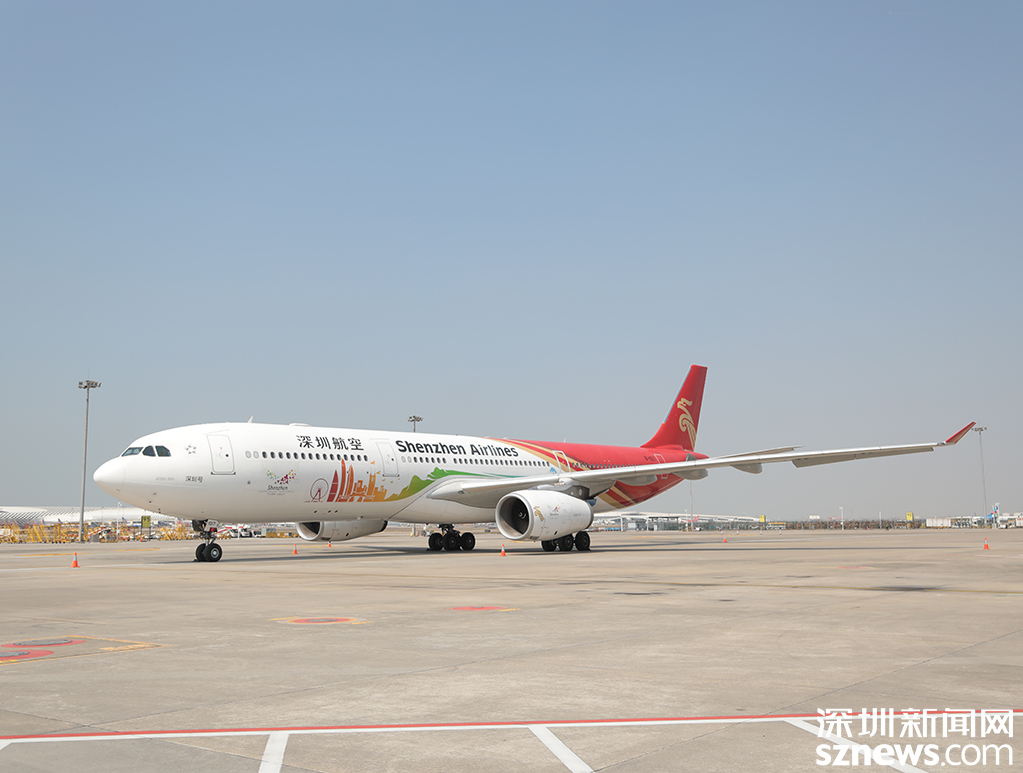 深圳航空航班号