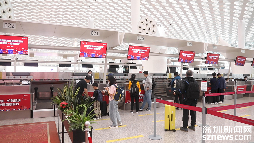 深圳航空航班号
