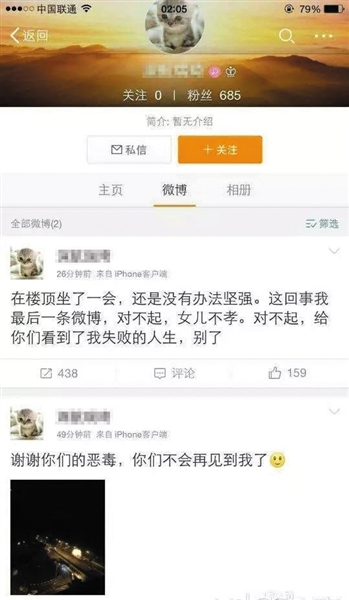 深圳航空服务信息网