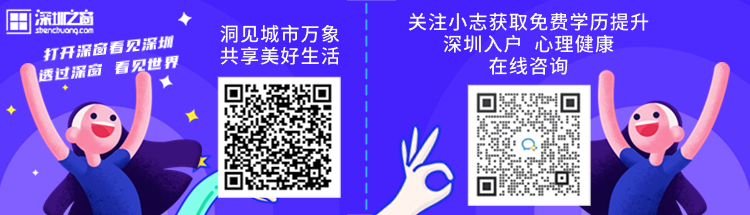 2024年深圳航空春节机票优惠政策：折扣力度大，更多优惠等你来享！
