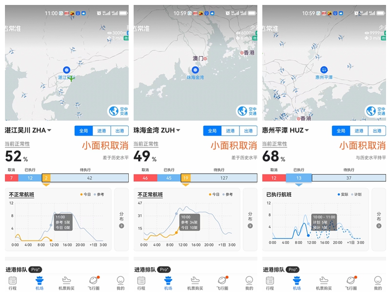 南通深圳航班