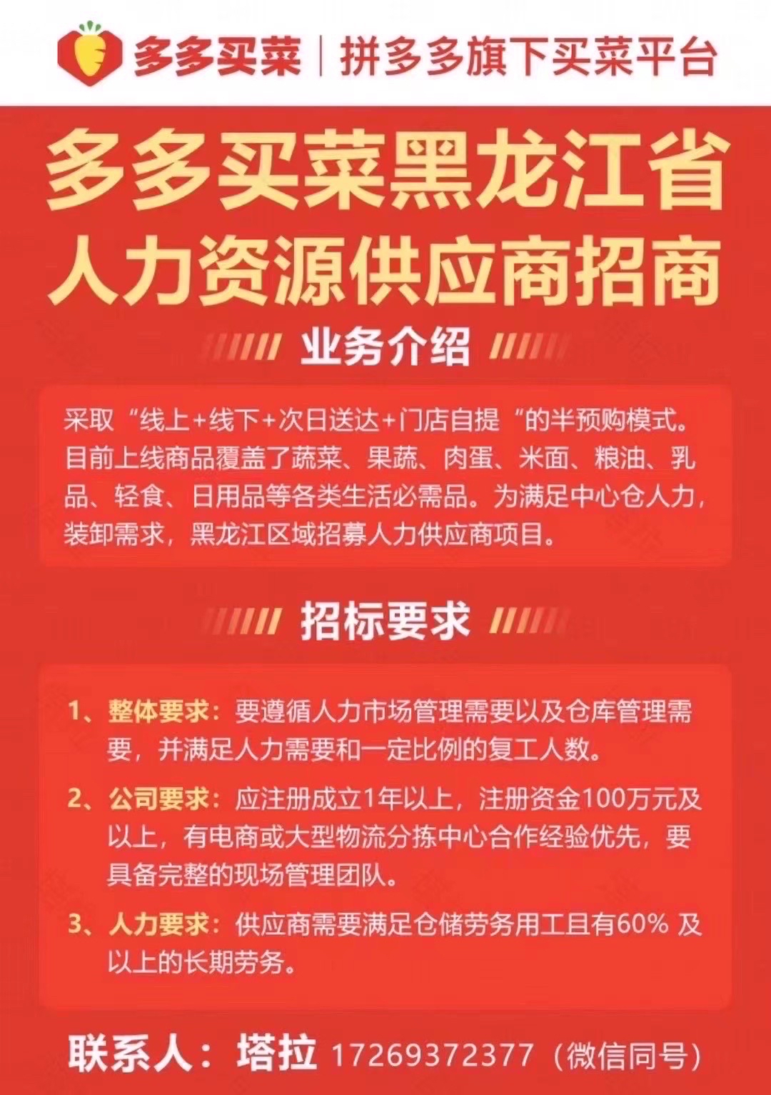 哈尔滨深圳物流