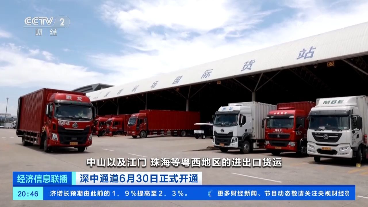 深圳机场货运提货处在哪