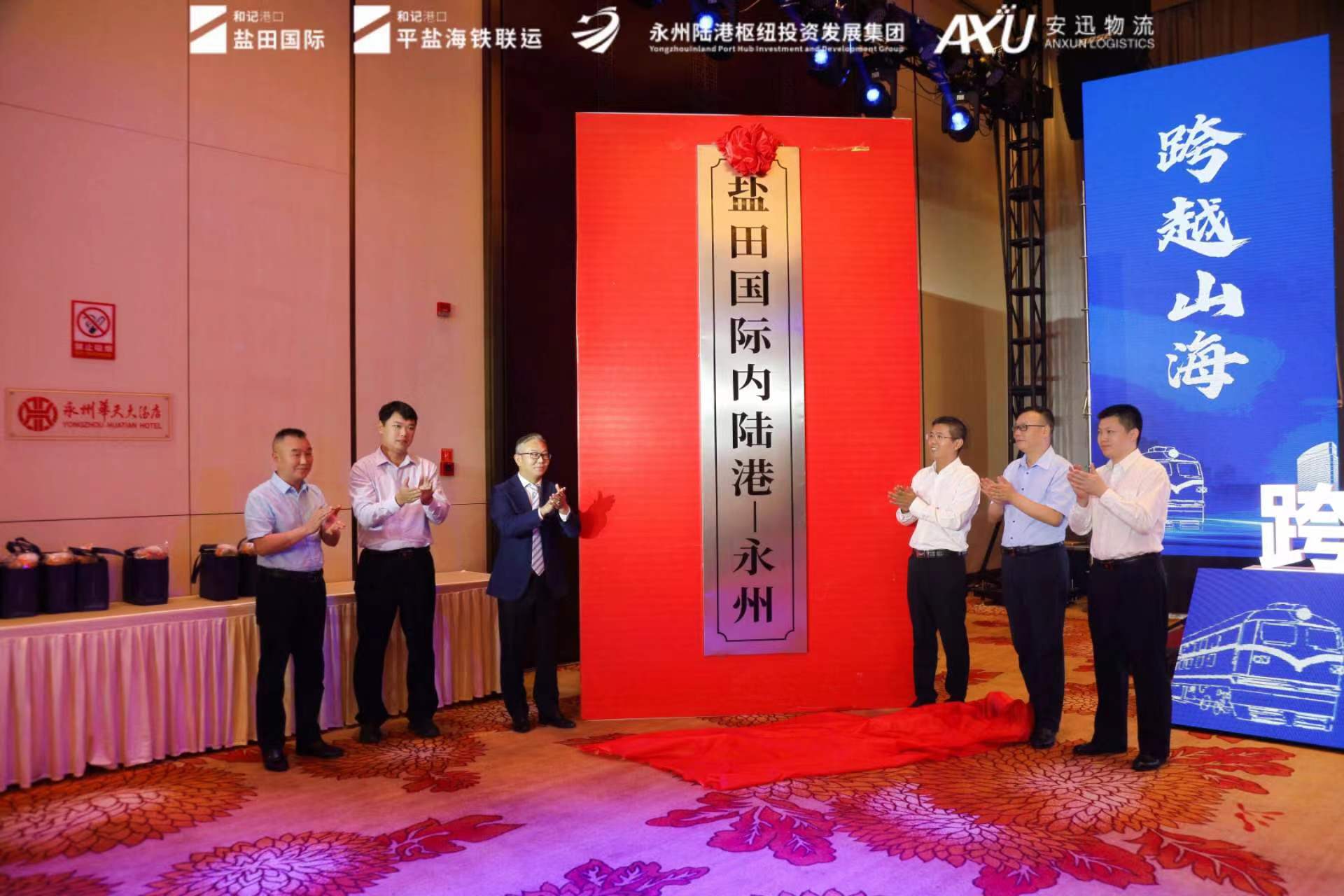 深圳的国际货代