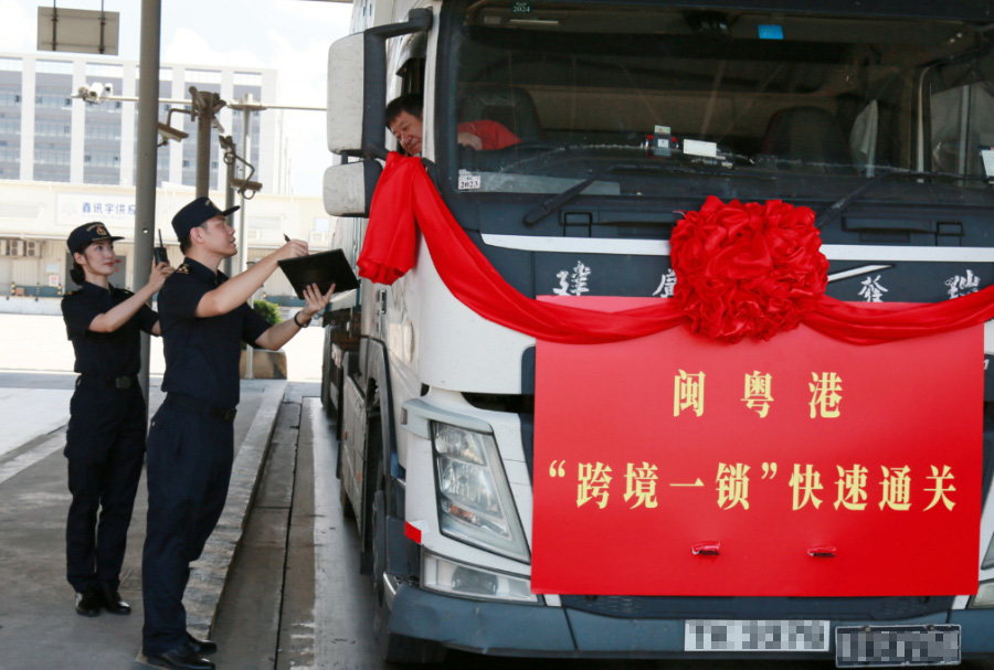 深圳至厦门物流