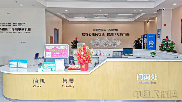北京到深圳空运