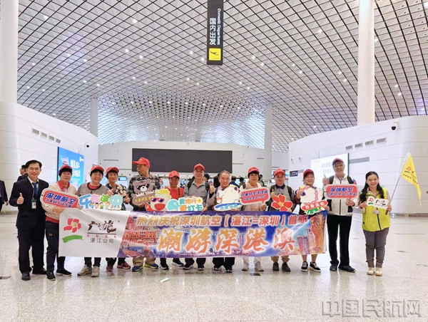 深圳航空开通深圳