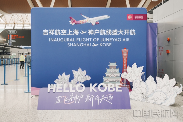 深圳到日本空运