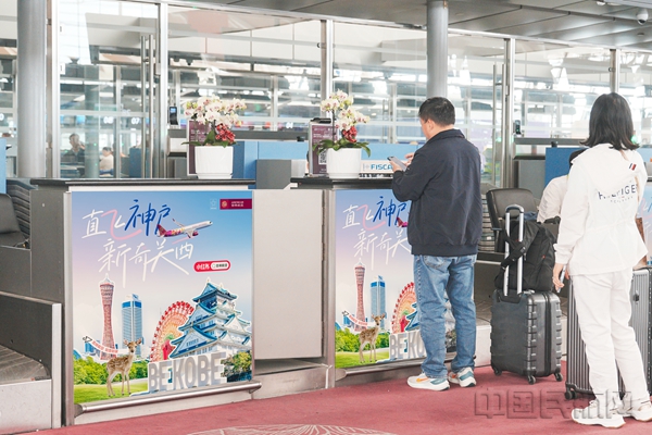 深圳到日本空运