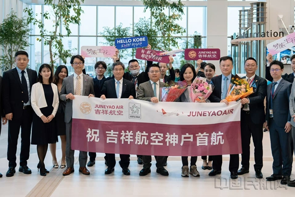 深圳到日本空运
