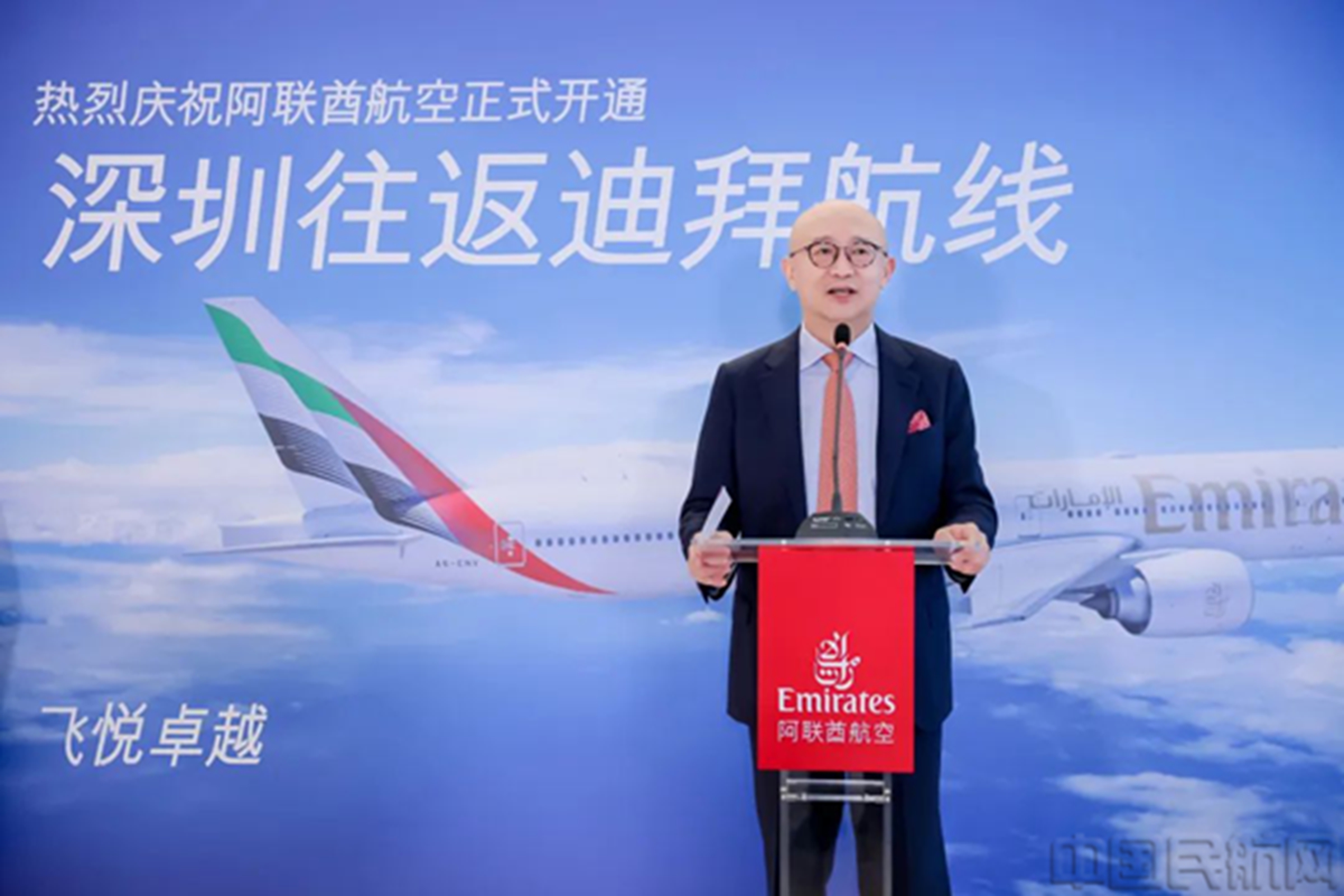 中阿“空中丝路”再添创新引擎阿联酋航空开通深圳航线