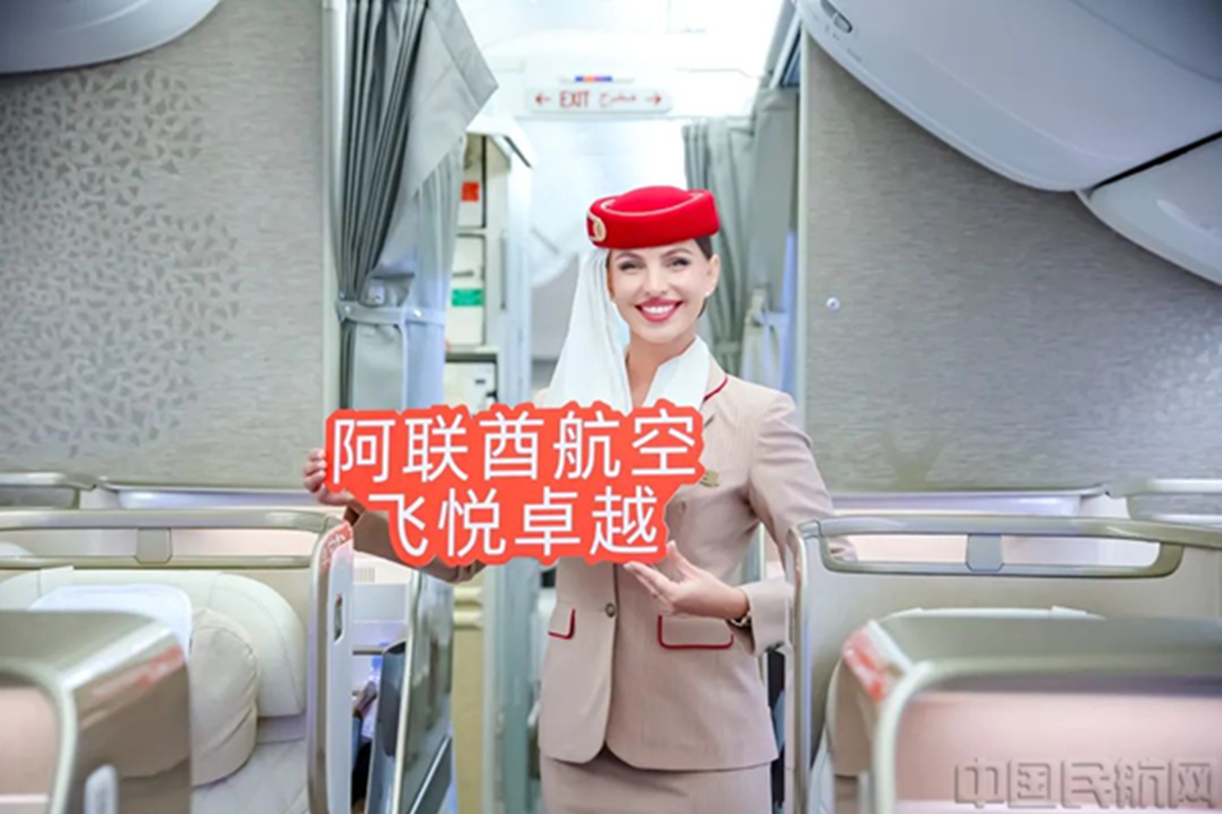 深圳到成都航空货运